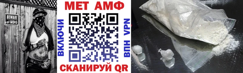MEGA сайт  Темников  Amphetamine Розовый 