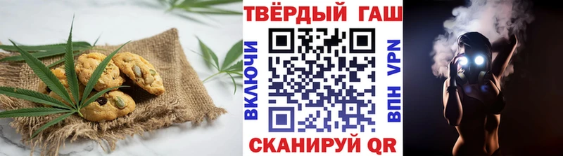 Печенье с ТГК конопля  mega маркетплейс  Темников 