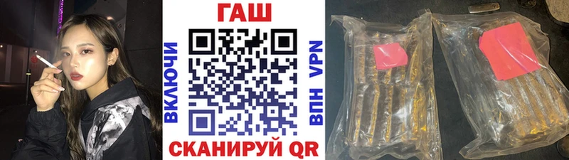 купить наркотики цена  Темников  ГАШ Изолятор 