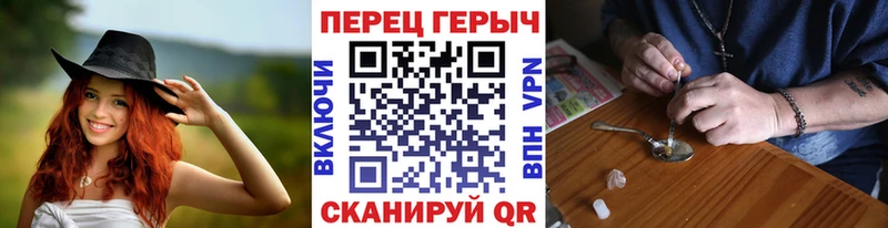 ГЕРОИН Heroin  купить наркоту  сайты даркнета Telegram  Темников 