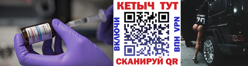 КЕТАМИН VHQ  наркошоп  Темников 
