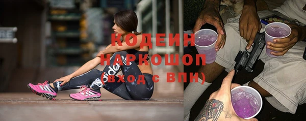 гашик Армянск