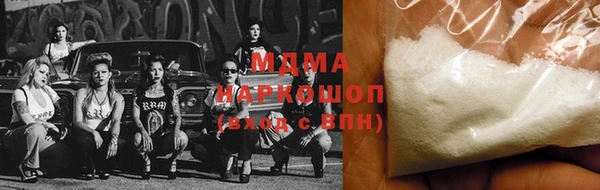 спайс Няндома