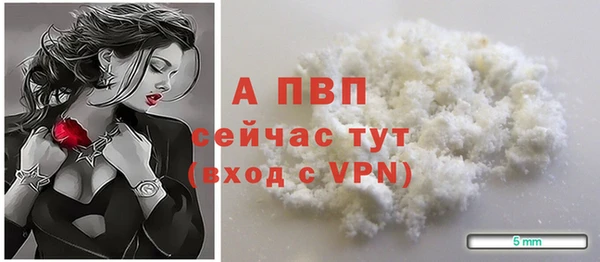 гашик Армянск