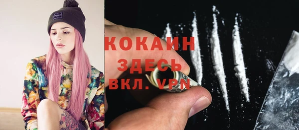 ALPHA-PVP Аркадак