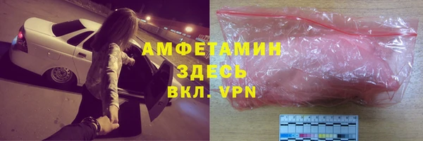 ALPHA-PVP Аркадак
