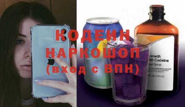 альфа пвп VHQ Нязепетровск
