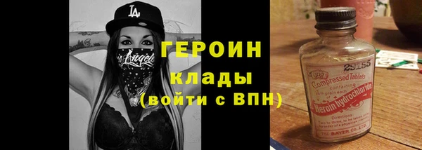 гашик Армянск