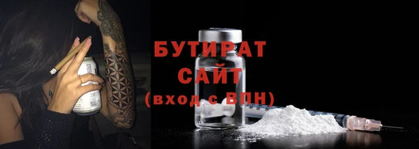 ALPHA-PVP Аркадак