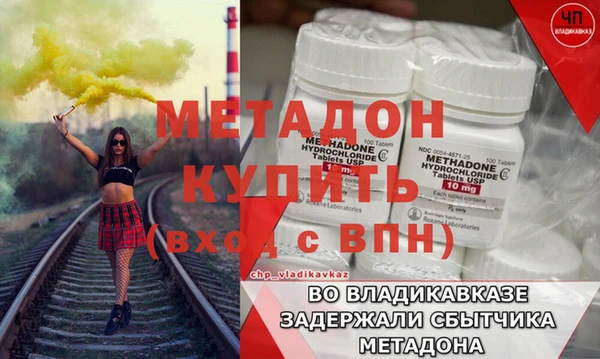 ALPHA-PVP Аркадак