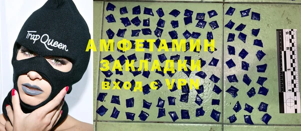 гашик Армянск