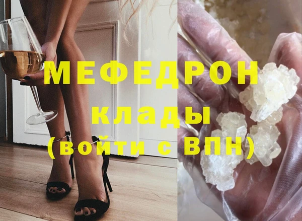 каннабис Нягань