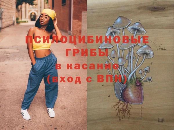 альфа пвп VHQ Нязепетровск