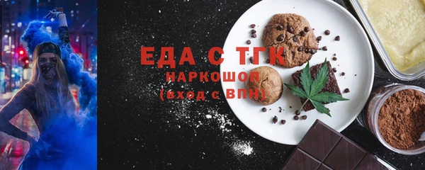 спайс Няндома