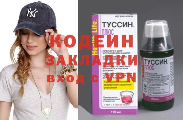 гашик Армянск