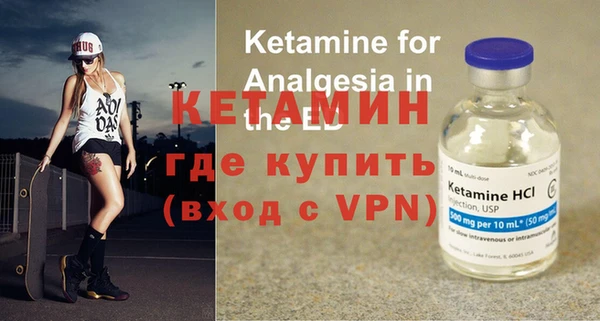 гашик Армянск