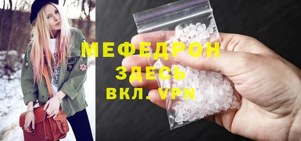 дживик Арсеньев