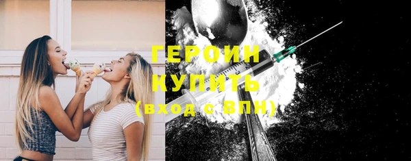 гашик Армянск