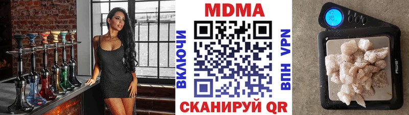 даркнет сайт  мориарти наркотические препараты  MDMA Molly  Темников 