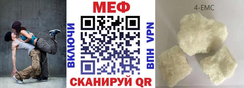 Меф mephedrone  что такое   Темников 
