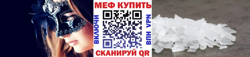 Мефедрон мука Темников