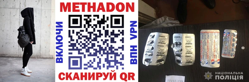МЕТАДОН кристалл  blacksprut tor  Темников  как найти закладки 