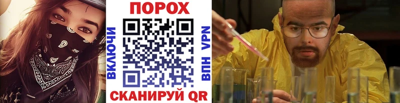 хочу Темников МЕТАМФЕТАМИН кристалл