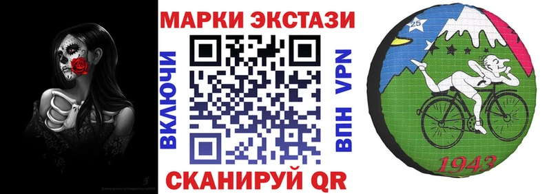 Марки N-bome 1500мкг  наркошоп  Темников 