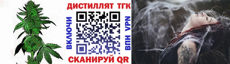 ТГК THC oil  наркота  hydra tor  Темников 